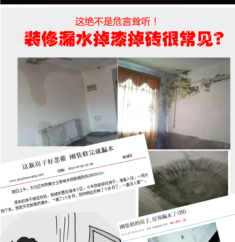 北京希凱建材有限公司