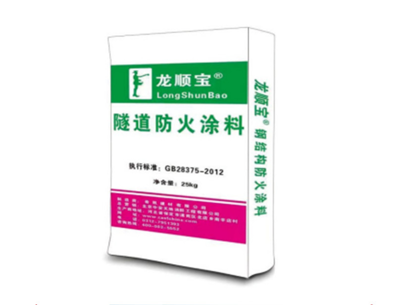 北京隧道防火涂料——如何保護(hù)隧道免受火災(zāi)威脅