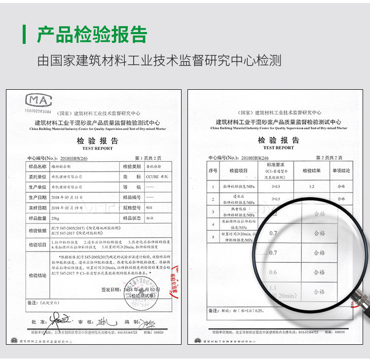 北京希凱建材有限公司