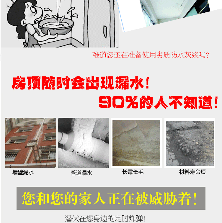 北京希凱建材有限公司