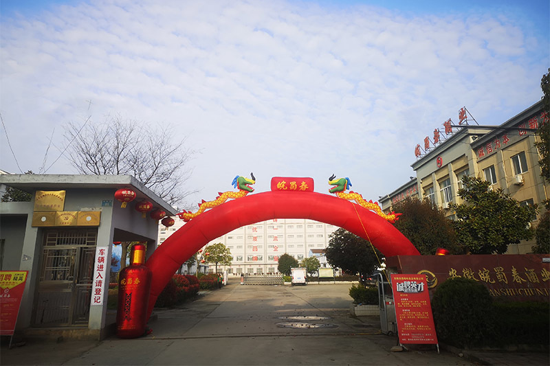企業(yè)風(fēng)采
