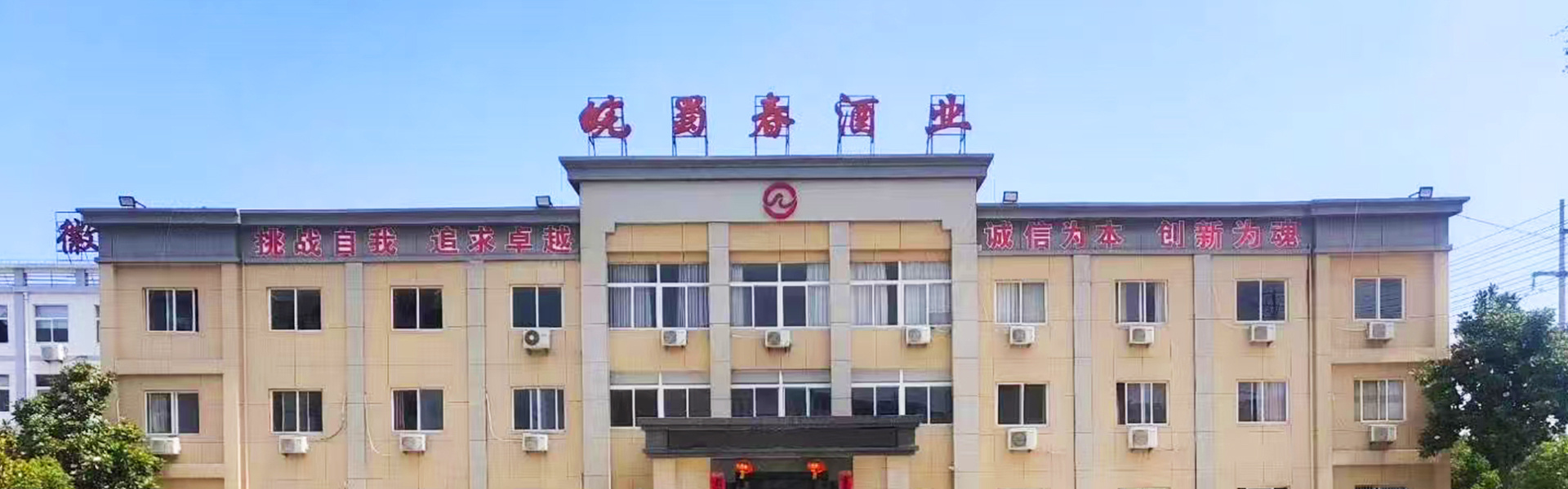 關(guān)于我們