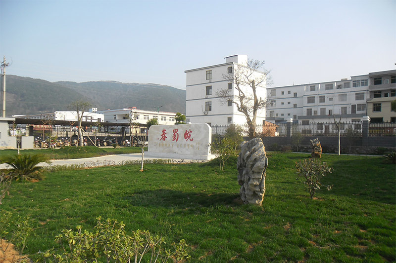 企業(yè)風(fēng)采