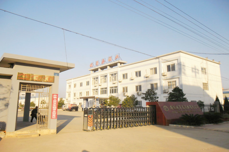企業(yè)風(fēng)采