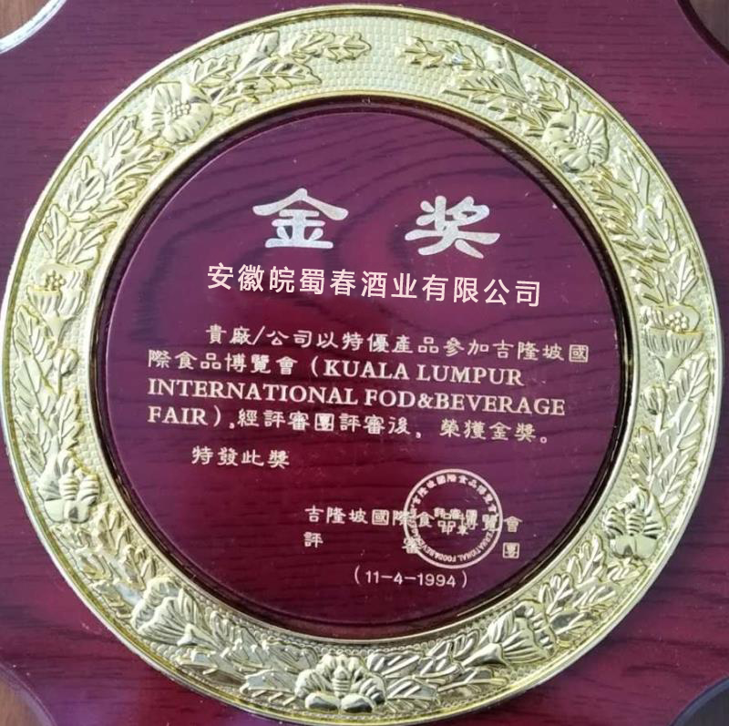 1993年