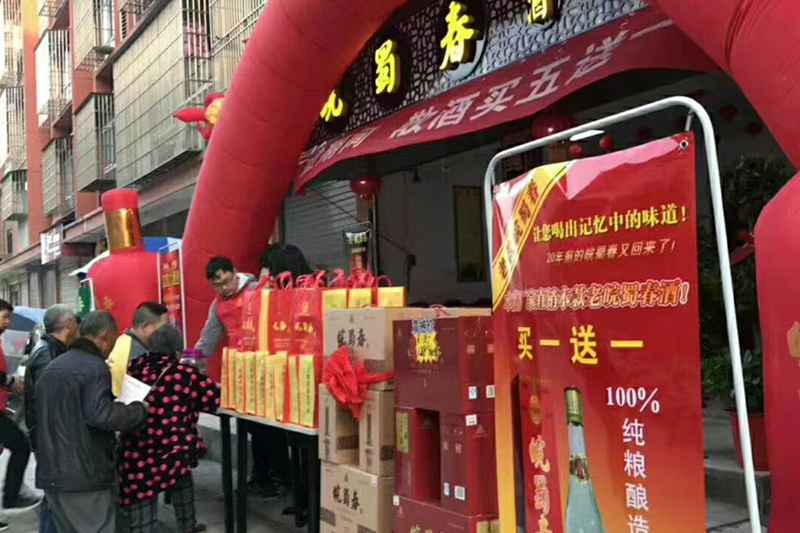 門店展示