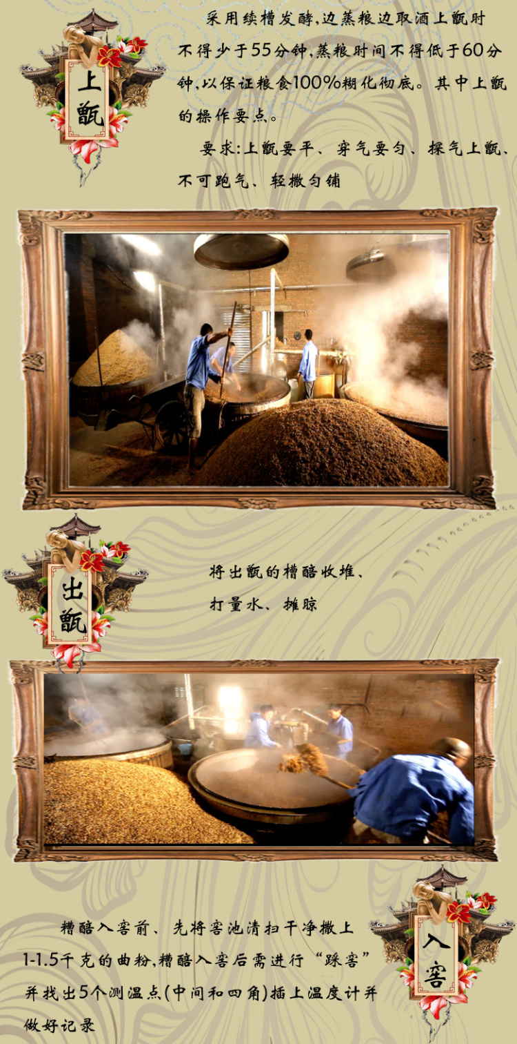 皖蜀春