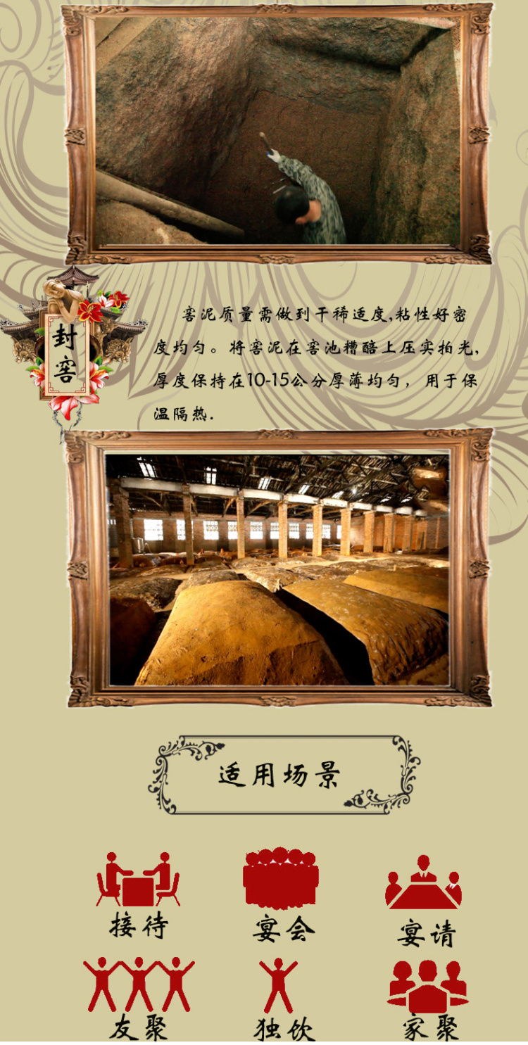 皖蜀春
