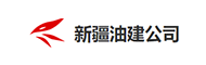 新疆油建 新疆油建