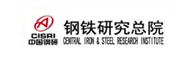 鋼鐵研究總院 鋼鐵研究總院