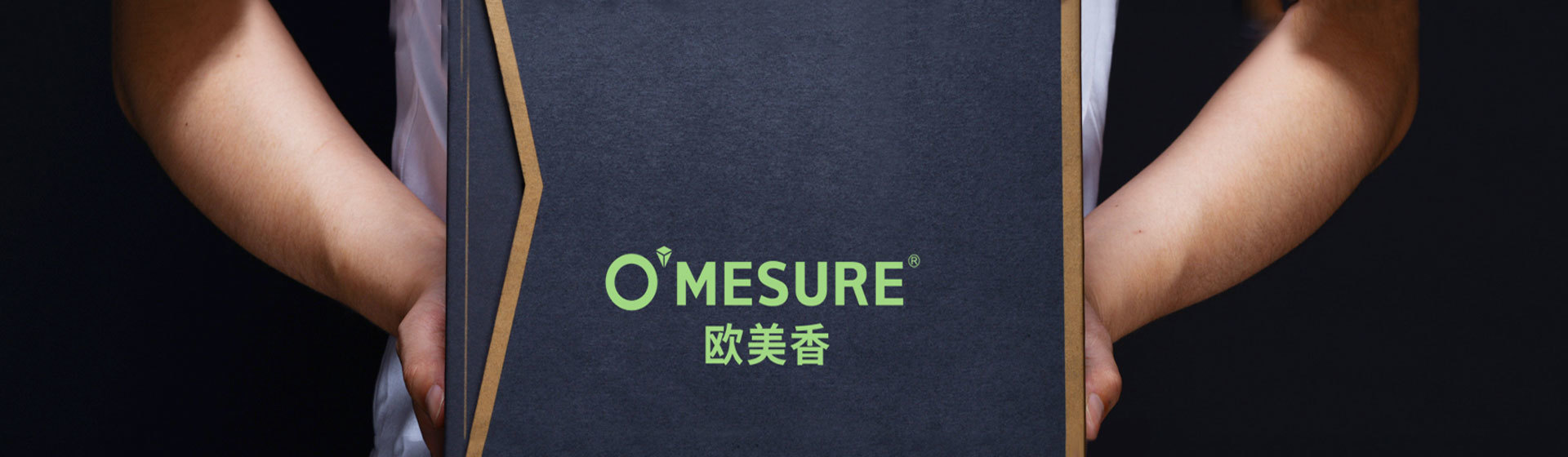 品牌
