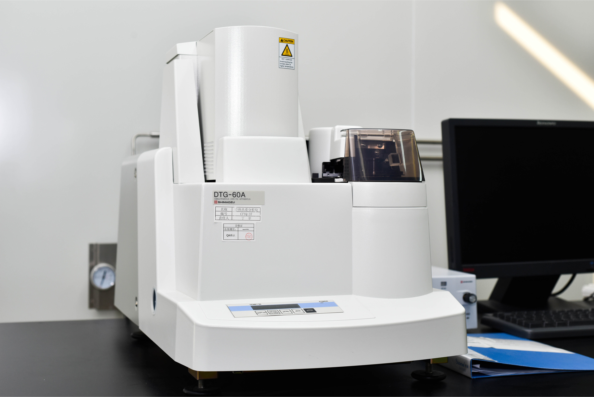 Thermogravimetric Analyser