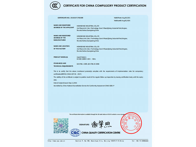 CCC certificate CCC certificate