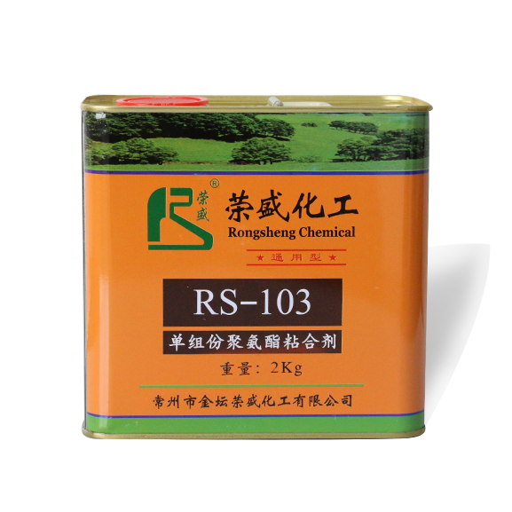 RS-103Ⅰ