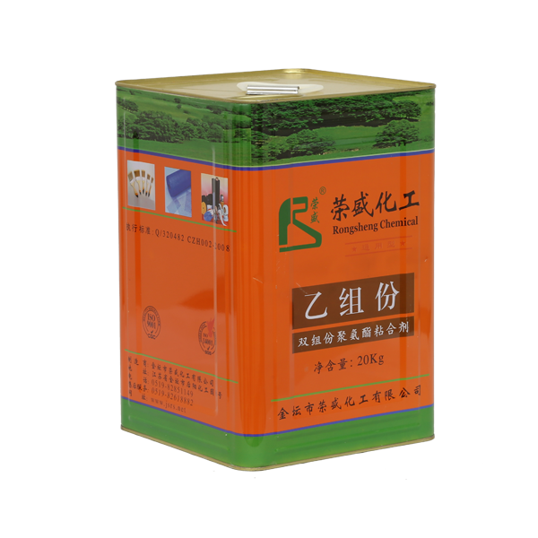 RS201固化劑（20kg）