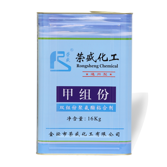 RS-101 雙組份