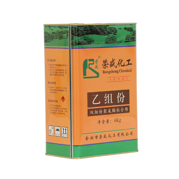 RS201固化劑2（4kg）