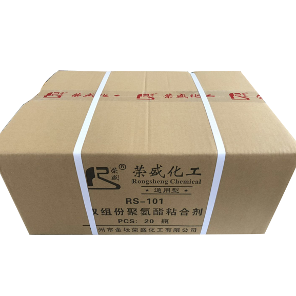RS-101雙組份