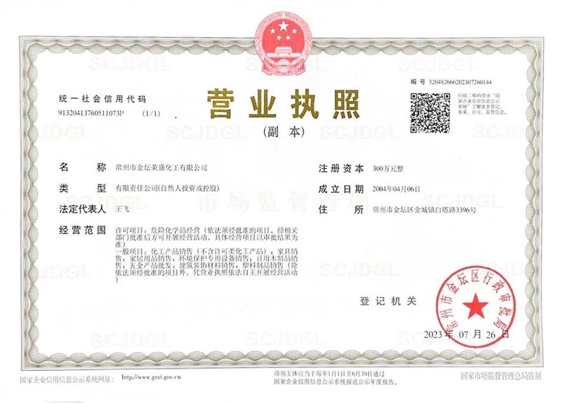 聲明