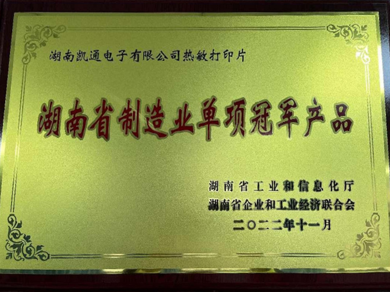 圖片名稱
