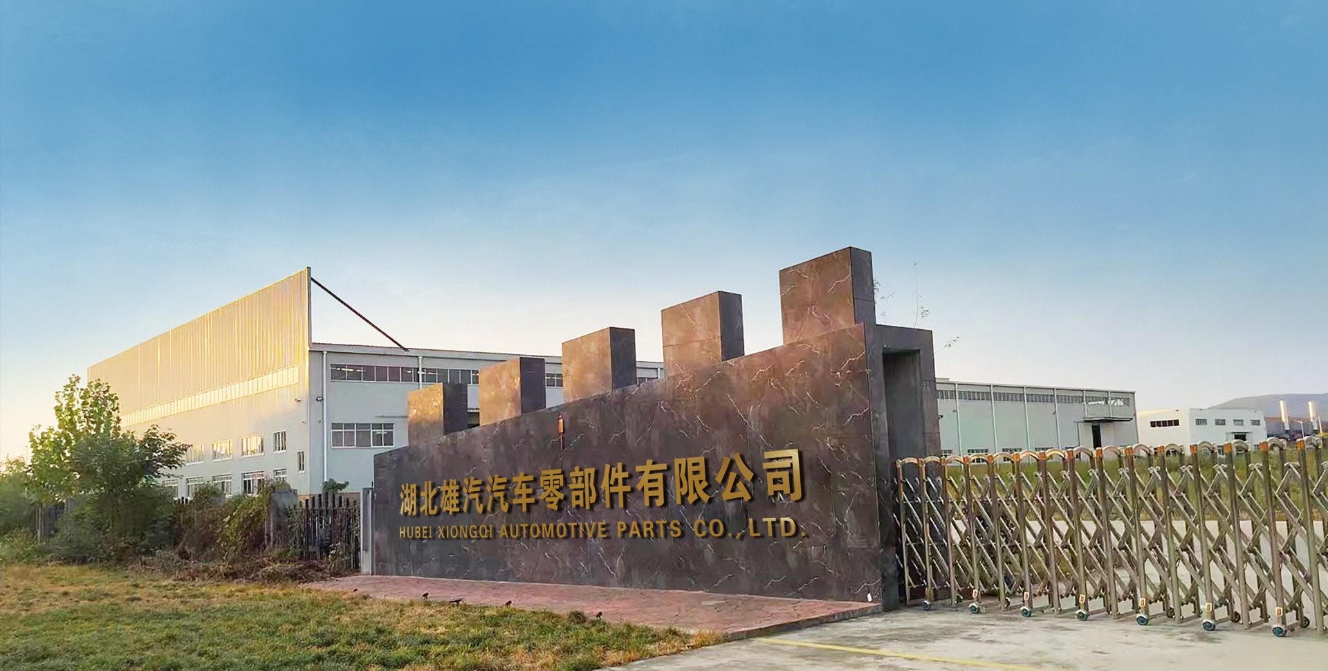 创新科技，永不止步