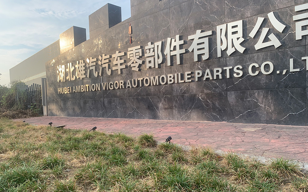 企业风采 企业风采