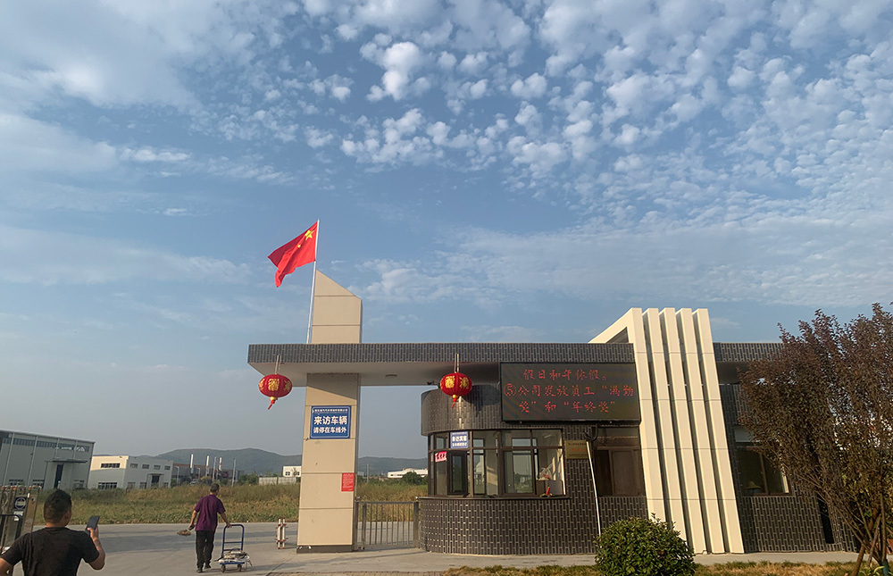 企业风采 企业风采