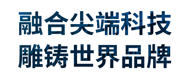 湖北雄汽汽车零部件有限公司 湖北雄汽汽车零部件有限公司