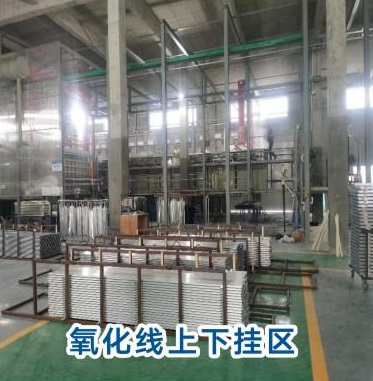 Production Equipment Production Equipment