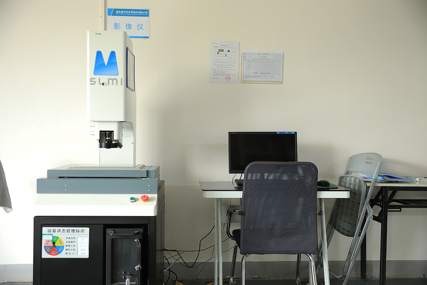 Testing equipment Testing equipment