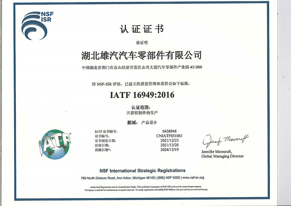 Certificate of Honor