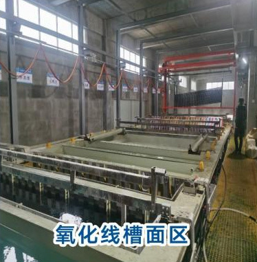 Production Equipment Production Equipment