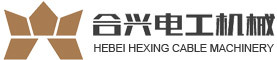 HEXING CABLE MACHINERY