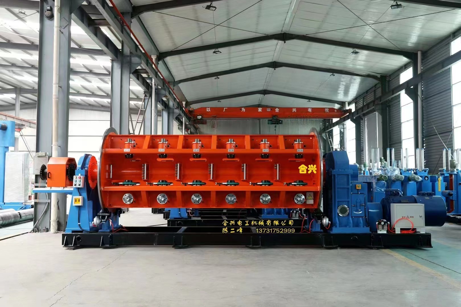 Rigid Stranding Machine