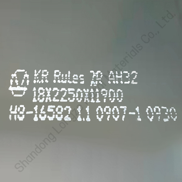 KR AH32/DH32/EH32 Marine steel plate