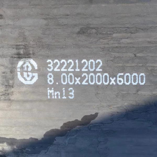 Mn13 high manganese steel plate