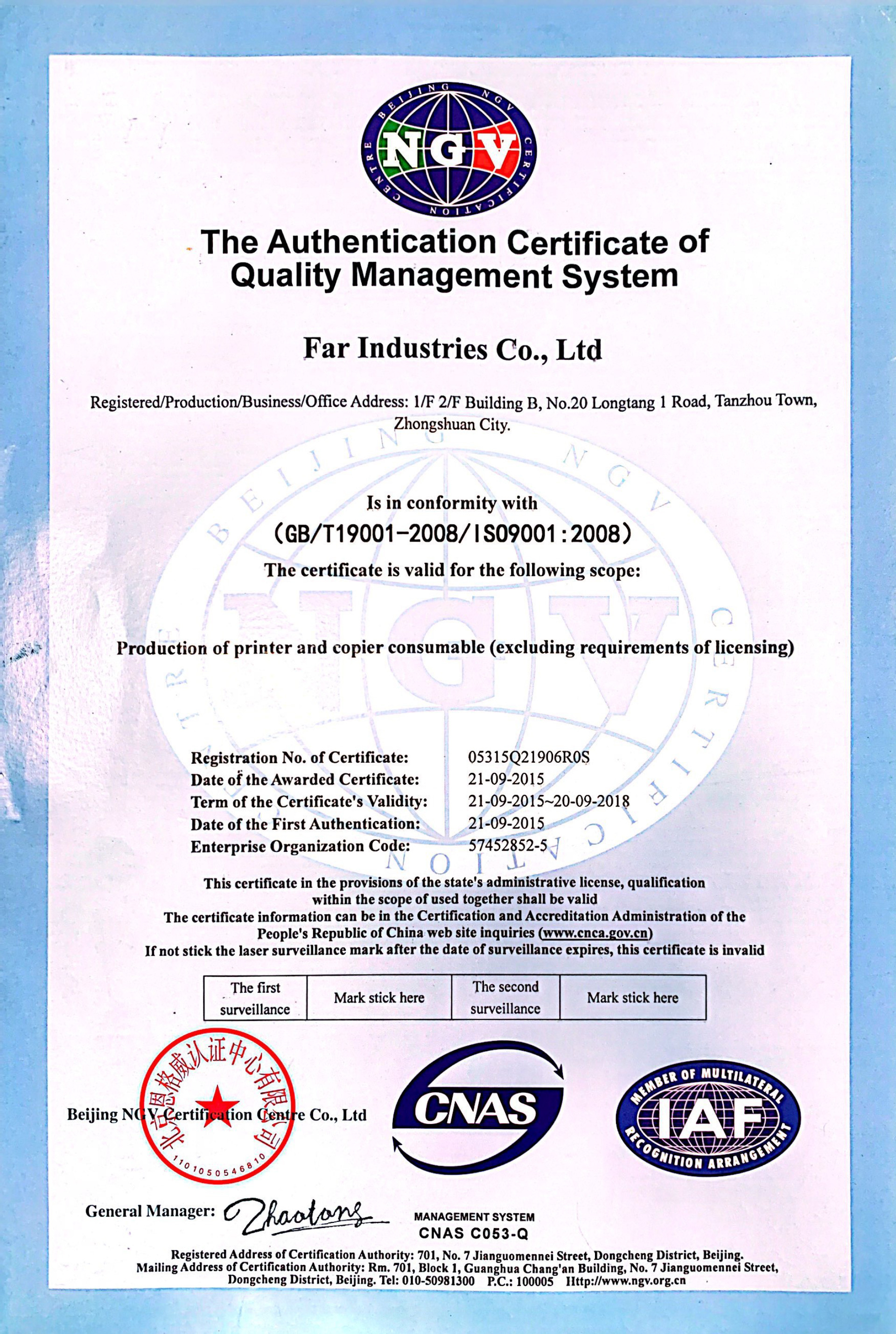 Management System Certification Certificate