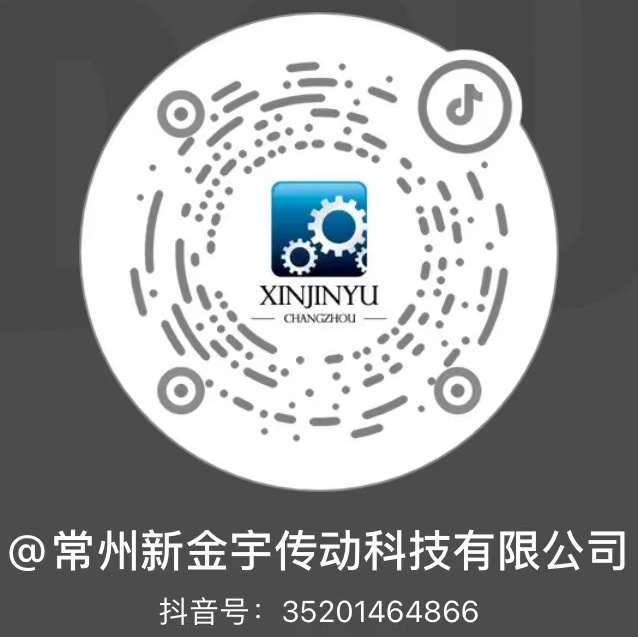 CHANGZHOU XINJINYU TRANSMISSION TECHNOLOGY CO., LTD CHANGZHOU XINJINYU TRANSMISSION TECHNOLOGY CO., LTD