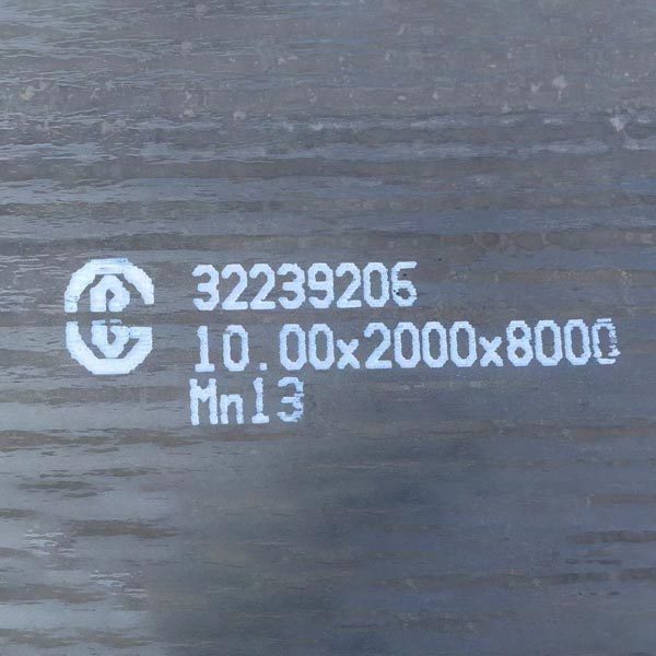 Mn13 high manganese steel plate