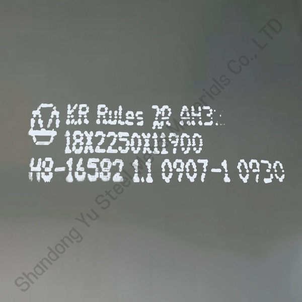 KR AH32/DH32/EH32 Marine Steel Plate
