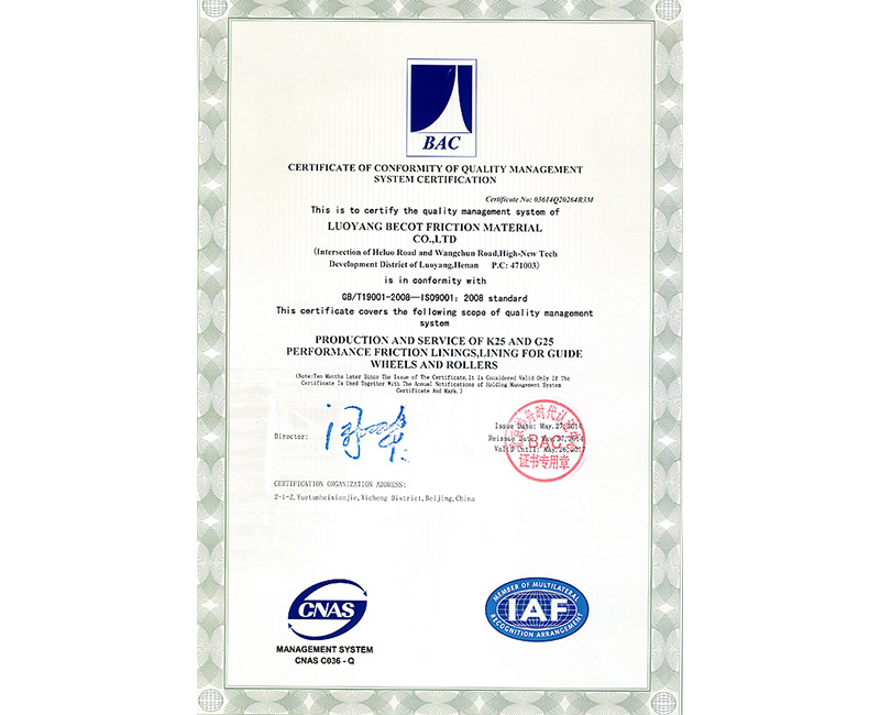 Quality system certification certificate in English