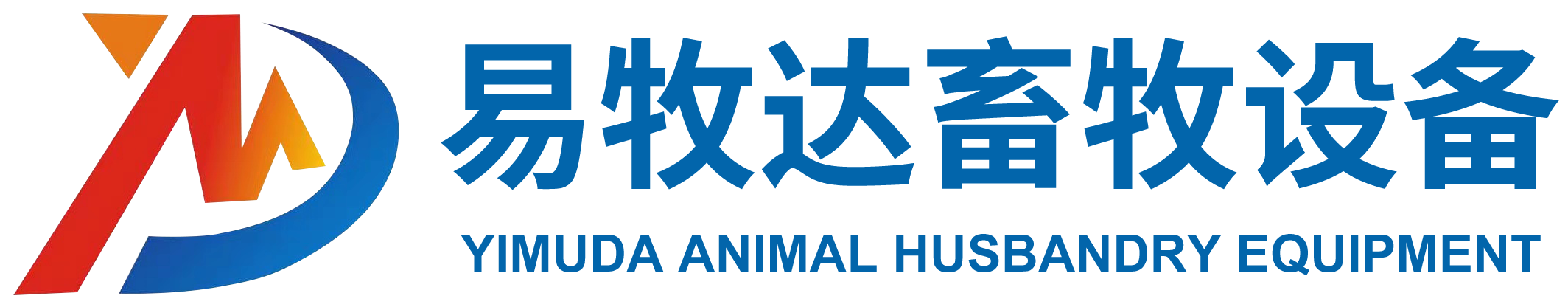 Yi Muda Yi Muda