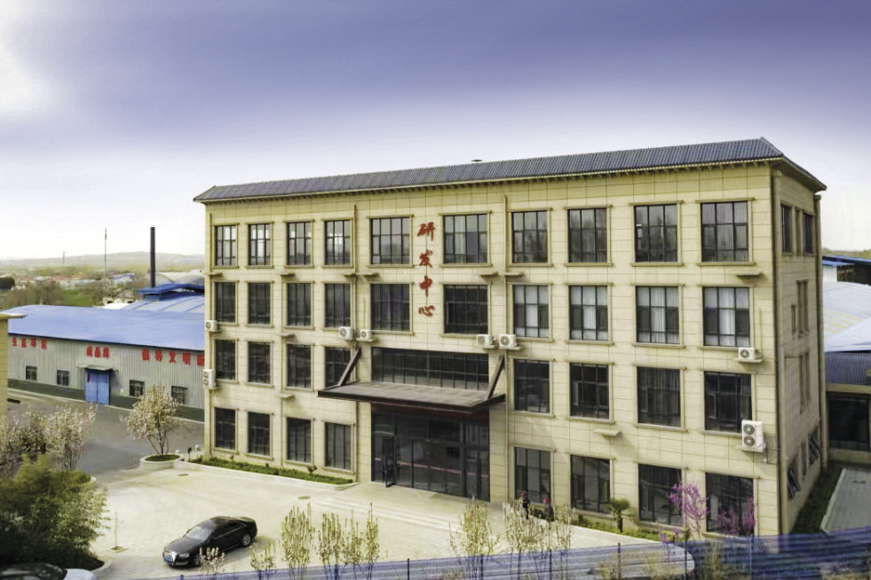 Appearance of the factory