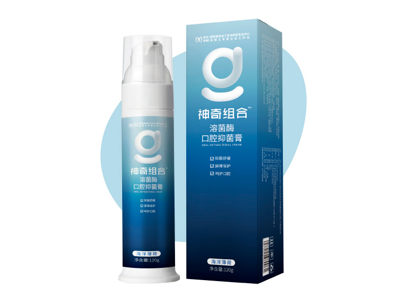 神奇组合™溶菌酶口腔抑菌膏