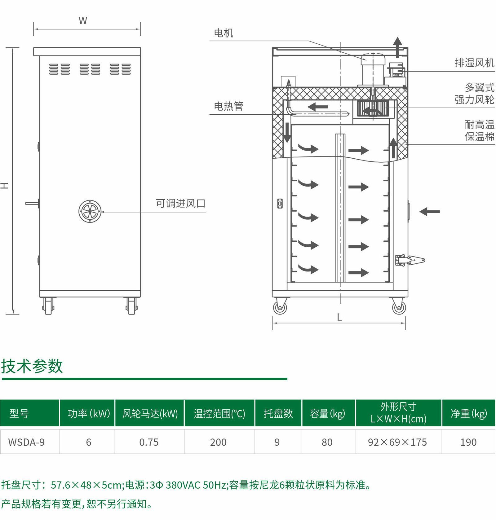 118图库彩图免费大全