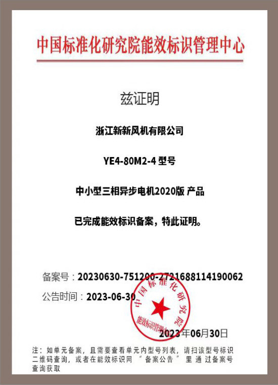 荣誉8