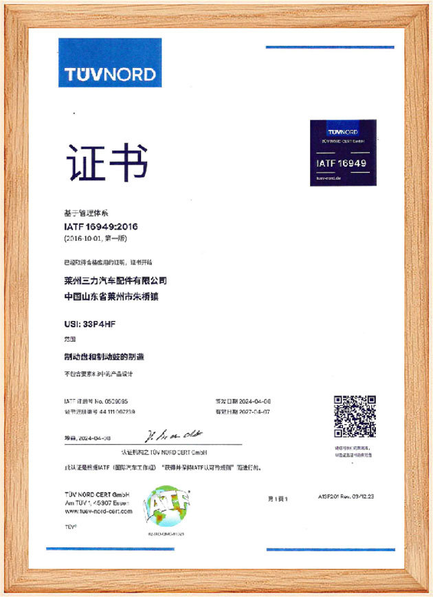 Certificate Certificate