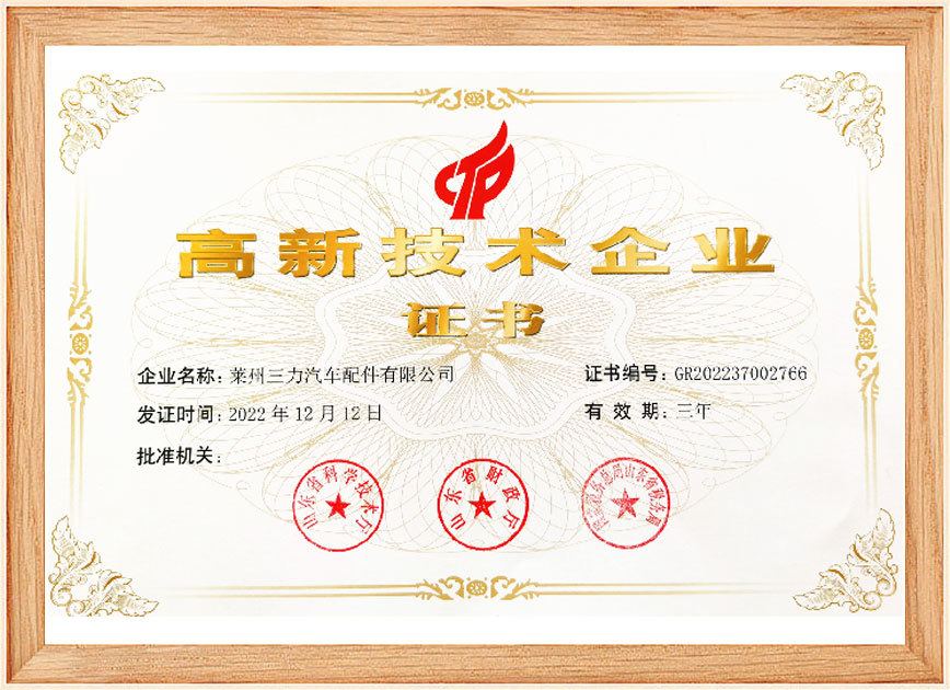 證書