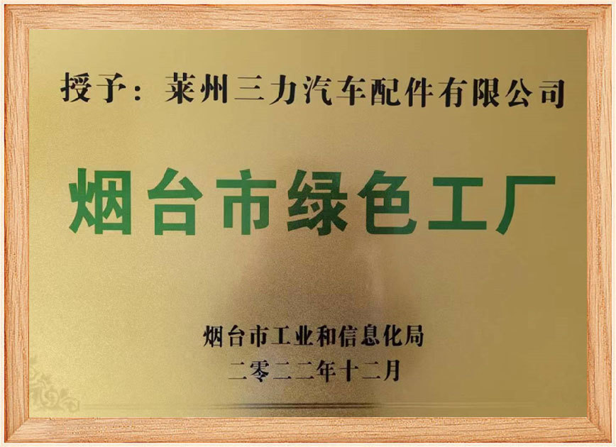 證書