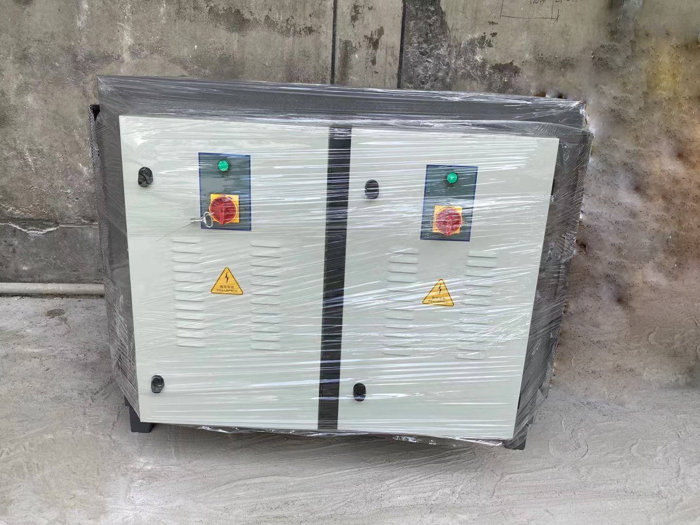 光解凈化器